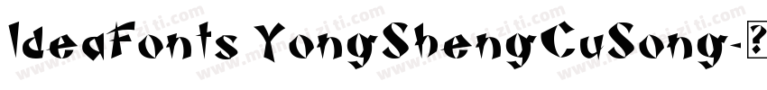 IdeaFonts YongShengCuSong字体转换